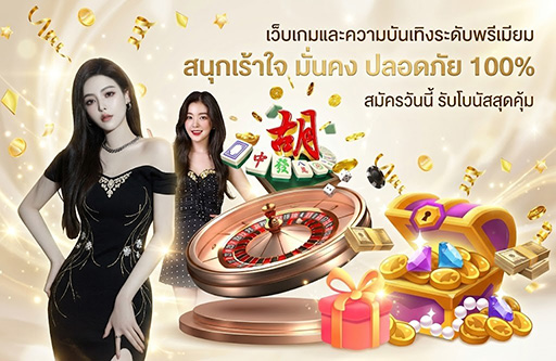 อินเทอร์เฟซการหมุนวงล้อเกมสล็อตออนไลน์ 24queen มาตรฐานสากล