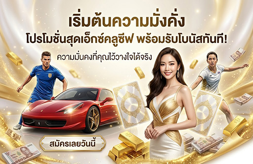 หน้าหลักของเว็บไซต์ 24queen เว็บสล็อตอันดับ 1 ของไทย